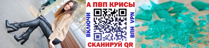 Купить где  Саранск  A PVP крисы CK 