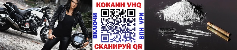 Купить закладки  Саранск  Cocaine 97% 