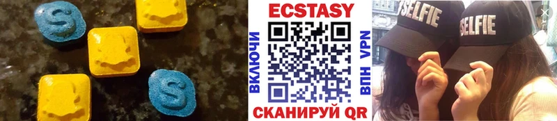 Купить  Саранск  Экстази 300 mg 