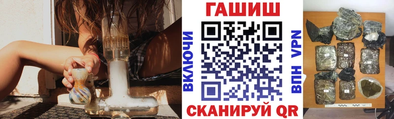 Купить где  Саранск  Гашиш Ice-O-Lator 