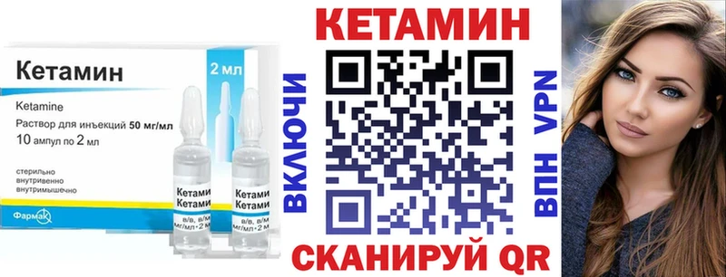Купить закладки  Саранск  КЕТАМИН ketamine 