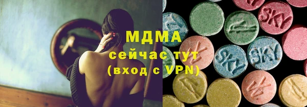 mix Армянск