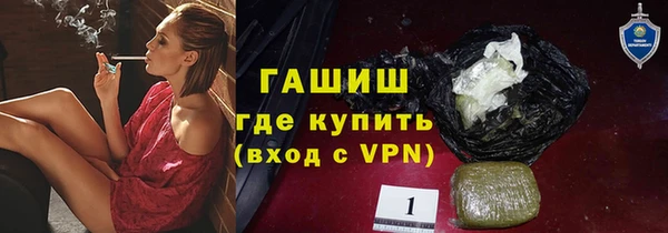 COCAINE Арсеньев