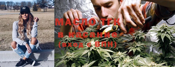 mix Армянск