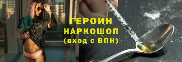 COCAINE Арсеньев