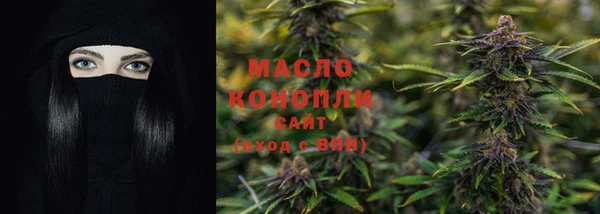 mix Армянск