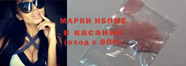 COCAINE Арсеньев