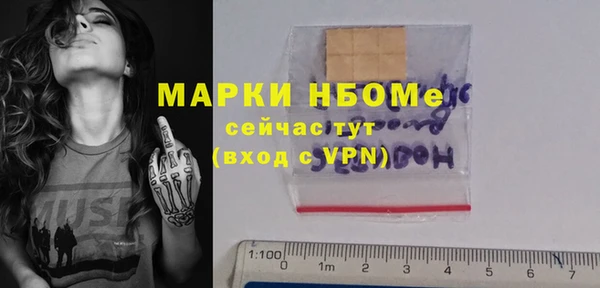 бутик Аркадак