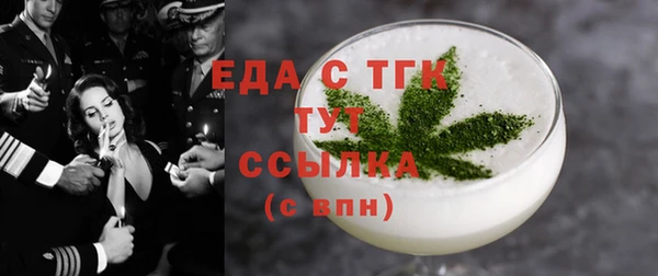 COCAINE Арсеньев