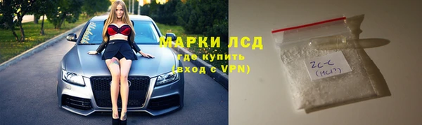 mix Армянск