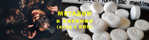 COCAINE Арсеньев