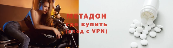 бутик Аркадак