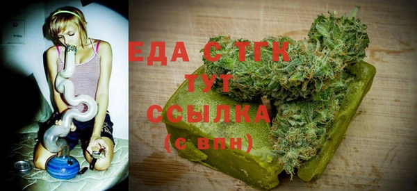 COCAINE Арсеньев