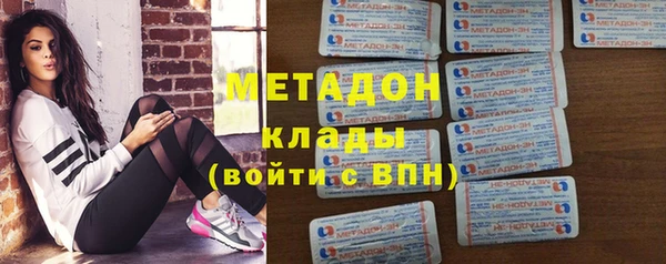 mix Армянск