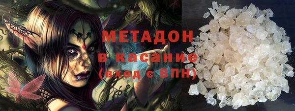 COCAINE Арсеньев