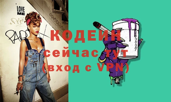 mix Армянск
