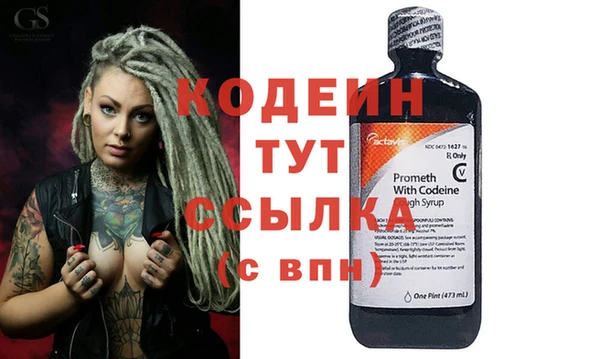mix Армянск