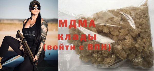 бутик Аркадак