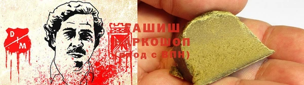 бутик Аркадак