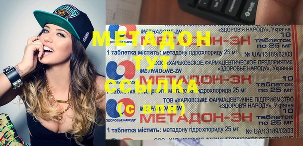 mix Армянск