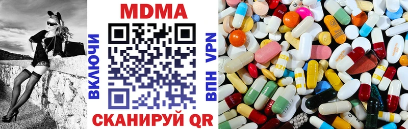 Купить закладки  Саранск  MDMA crystal 