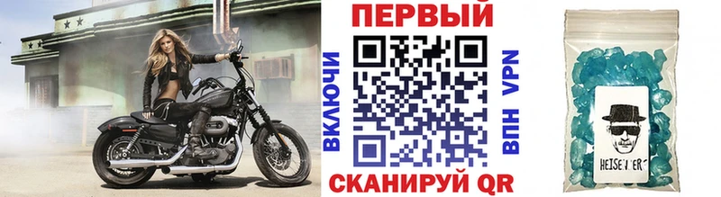 Первитин кристалл  Купить где  Саранск 