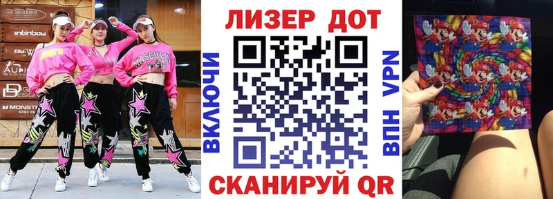 Купить где  Саранск  Наркотические марки 1,8мг 