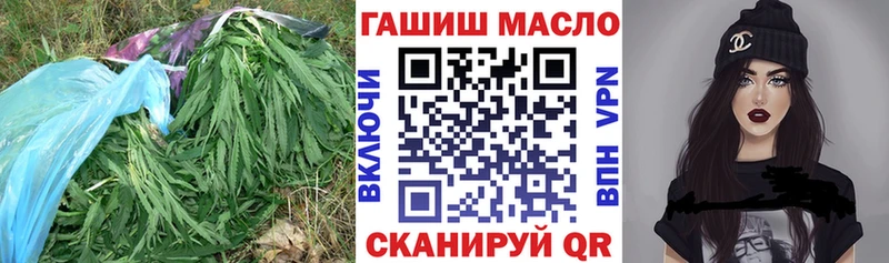 Купить  Саранск  ТГК жижа 